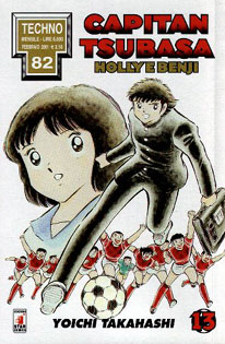 Otaku Gallery  / Anime e Manga / Capitan Tsubasa / Cover Manga / Cover Italiane / 013.jpg